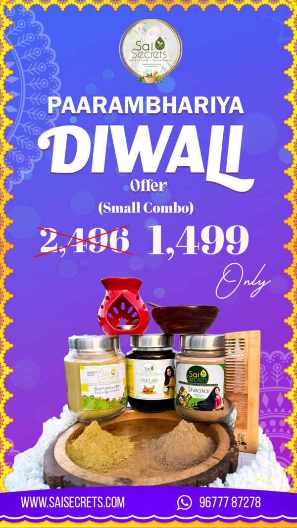 Parambariya Diwali Small Combo